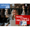 ALPHAVIM 600 DIETARY SUPPLEMENT 20 HARD GELATIN CAPSULES